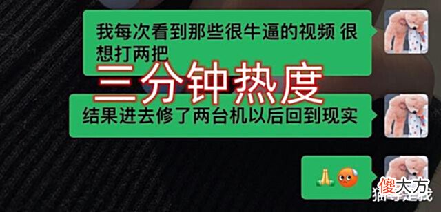 【游戏迷】第五人格: “博命”不能进洞? 四阶玩家大放厥词, 不料贻笑大方