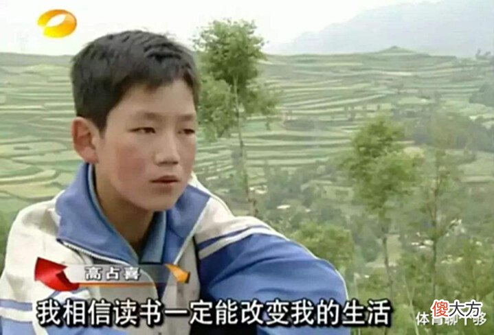【游戏世界】“富人游戏”赢家, 高占喜逆袭成国防生, 和他交换变形的魏程呢?