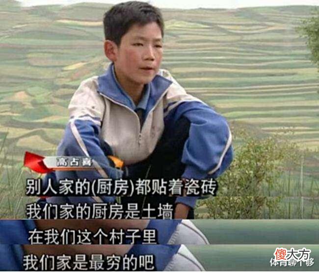 【游戏世界】“富人游戏”赢家, 高占喜逆袭成国防生, 和他交换变形的魏程呢?