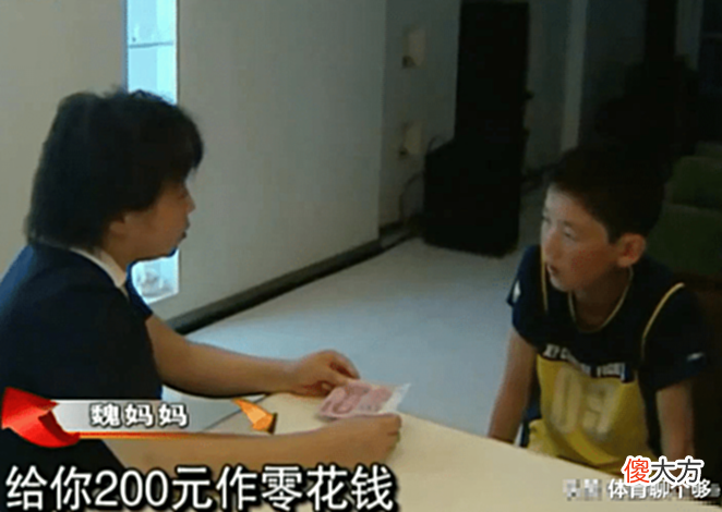 【游戏世界】“富人游戏”赢家, 高占喜逆袭成国防生, 和他交换变形的魏程呢?
