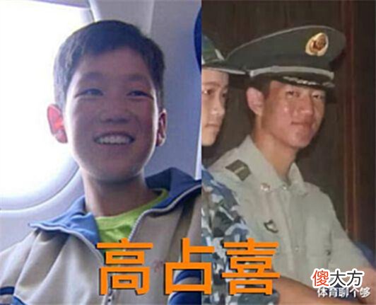 【游戏世界】“富人游戏”赢家, 高占喜逆袭成国防生, 和他交换变形的魏程呢?