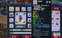 【游戏迷】梦幻西游：玩家鉴定出80级三气血超级简易灵饰，网友直呼太可惜
