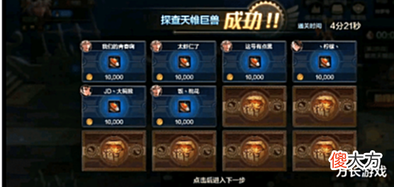 【游戏世界】《地下城与勇士手游》罗特斯通关攻略, 高效通关团本技巧来了, 5分钟击杀罗特斯!
