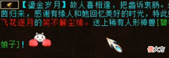 【游戏世界】大话西游2: 玩家喜提神兽的几率瞬间, 碧桃娘子白衣狂生太羡慕人