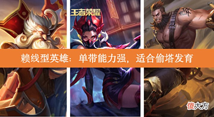 【游戏世界】肉铠无敌? 从肉铠的变化, 看对抗路英雄的选择和克制