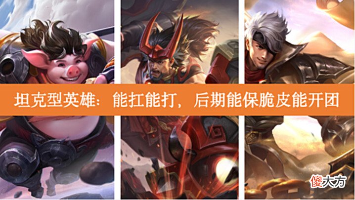 【游戏世界】肉铠无敌? 从肉铠的变化, 看对抗路英雄的选择和克制
