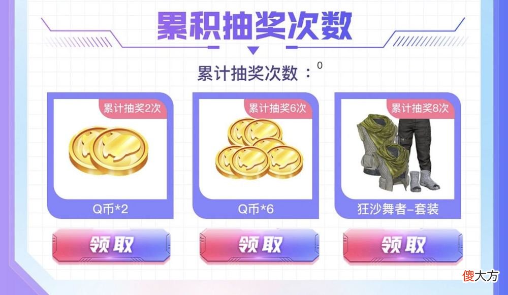 【游戏世界】和平精英新返场活动上线，童话森林和狂沙舞者不如兑换皮肤