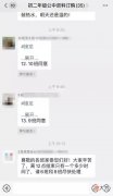 教师节礼物送什么 教师节礼物送什么合适