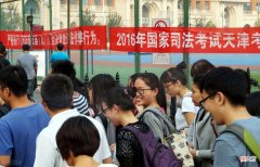 法律职业资格考试和职业医师考试 职业法医医师资格考试