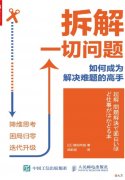 ABC功能分析法帮你了解事实真相 ABC分析法作用