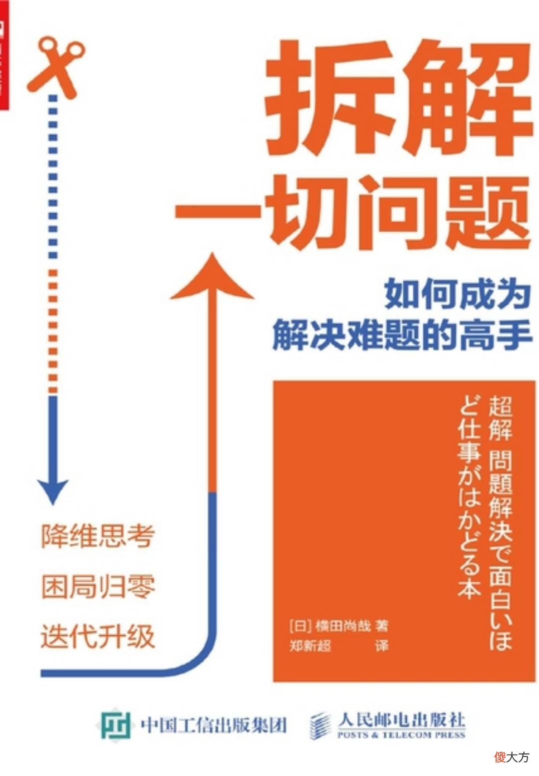 ABC功能分析法帮你了解事实真相 ABC分析法作用