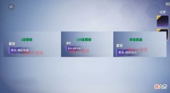 【游戏世界】和平精英ss18赛季手册时装和淘汰效果曝光，特训服却已实装