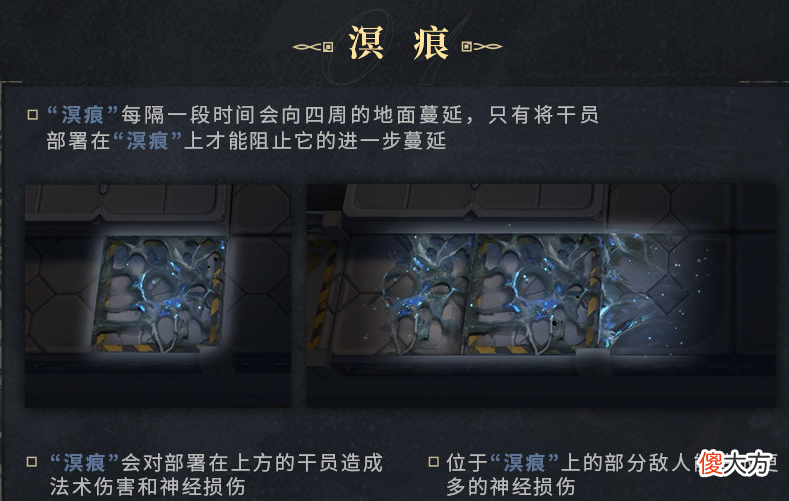 【游戏世界】明日方舟三周年新ss系列主题活动愚人号预判高光时刻