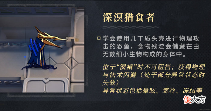 【游戏世界】明日方舟三周年新ss系列主题活动愚人号预判高光时刻