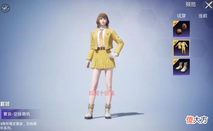 【游戏迷】和平精英3周年版本更新时间更新,ss18赛季寻宝皮肤曝光