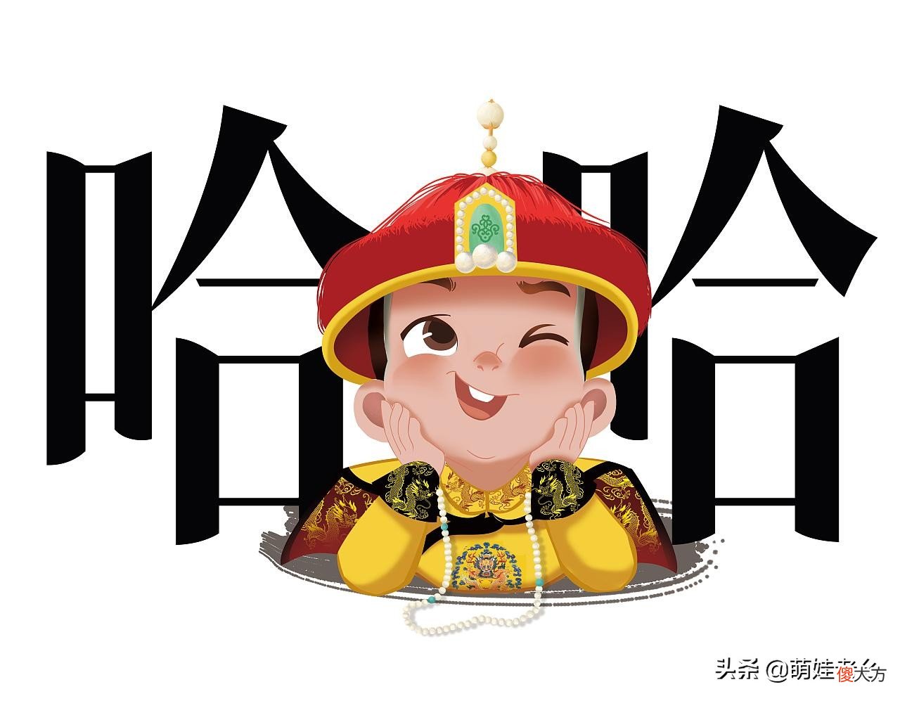 娃坐着玩手机游戏 坐孩子身上玩手机