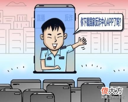 娃坐着玩手机游戏 坐孩子身上玩手机