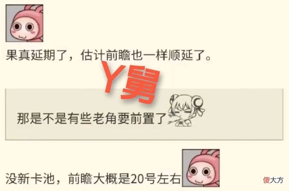 【游戏世界】2.6版本会增加第三个卡池吗，万叶、可莉何时复刻？