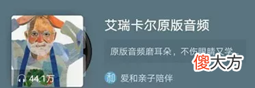 10个旅途游戏专治坐不住的熊娃