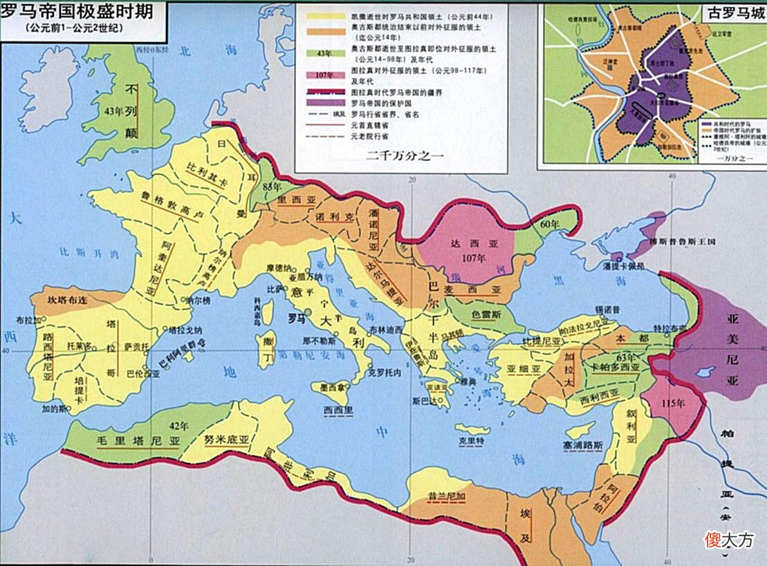 【爱历史】罗马帝国后期意图削减地方权力，蛮族打断该进程，并加强地方力量