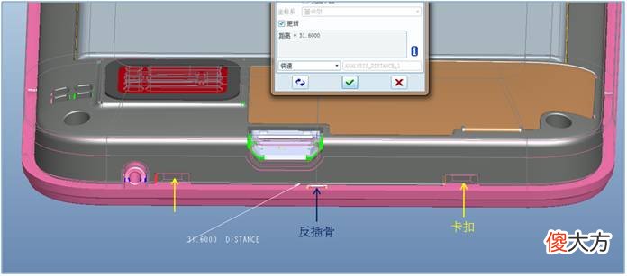 一款智能手机结构设计3D实测数据 手机产品结构图