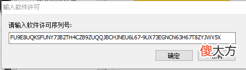 eyebeam电话呼叫软件使用及配置方法 eyebeam软件怎么打电话