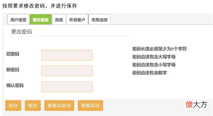 AP考试报名流程及免冠证件照片处理教程 ap考试怎么报名