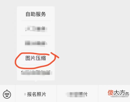 AP考试报名流程及免冠证件照片处理教程 ap考试怎么报名