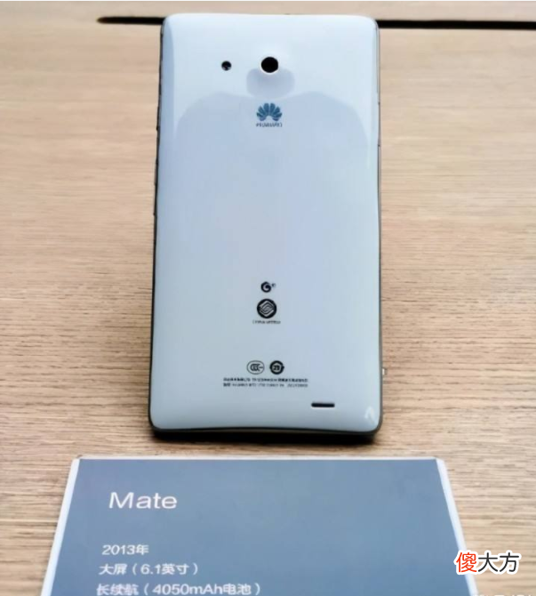 华为手机旗舰之路 华为手机历程
