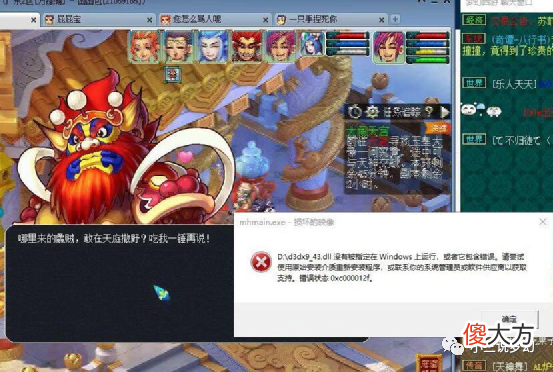 【游戏世界】梦幻西游：大唐被歧视后挽回颜面的方式，我不嫌弃法系秒的少！