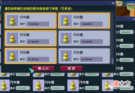 【游戏世界】梦幻西游：大唐被歧视后挽回颜面的方式，我不嫌弃法系秒的少！