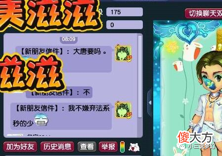 【游戏世界】梦幻西游：大唐被歧视后挽回颜面的方式，我不嫌弃法系秒的少！