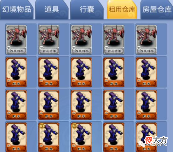 【游戏世界】梦幻西游：大唐被歧视后挽回颜面的方式，我不嫌弃法系秒的少！