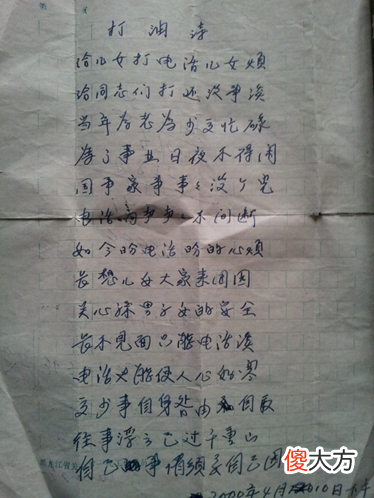 永远消失的电话铃声 手机铃声消失怎么解决