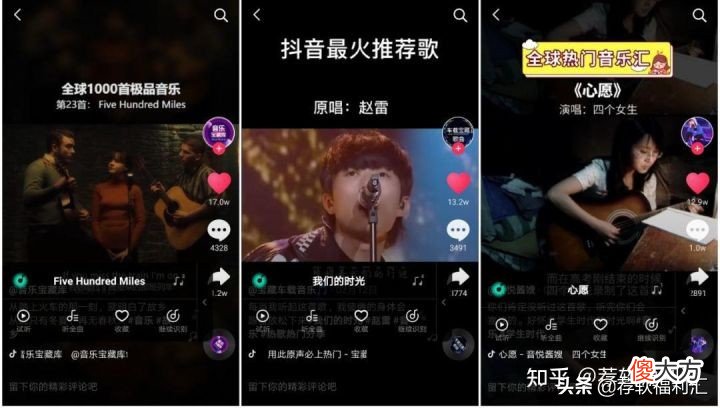 歌曲音乐识别APP来帮你 根据音乐识别歌曲名 app