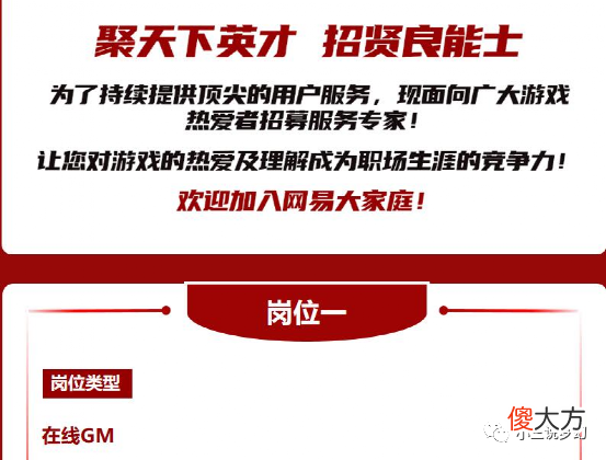 【游戏迷】梦幻西游：新手礼包中最好用的召唤兽，连夜偷吸能带善恶套！