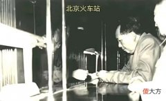 【爱历史】1959年毛主席为“北京站”题字，浓墨重笔，成为北京一大景点
