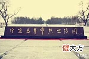 【爱历史】建国之初的毛主席有多难? 当时是怎样的烂摊子? 27年后又怎么样?