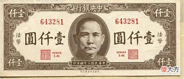 【爱历史】建国之初的毛主席有多难? 当时是怎样的烂摊子? 27年后又怎么样?