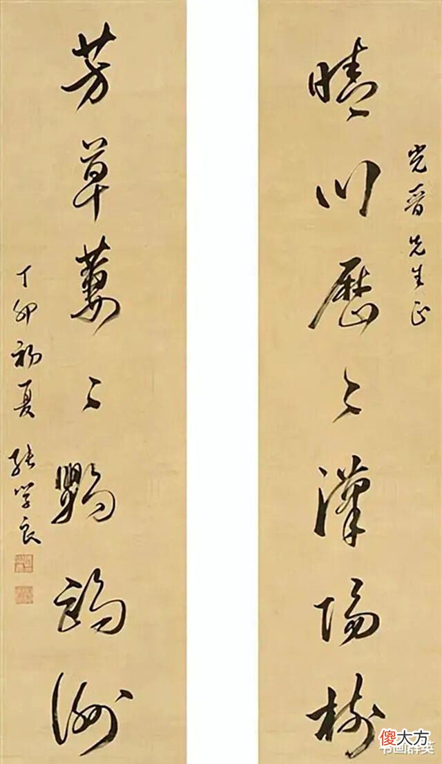 【爱历史】“东北大学”竟然出自张学良之手! 真是出乎意料, 个性十足, 佩服