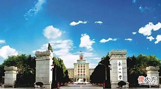 【爱历史】“东北大学”竟然出自张学良之手! 真是出乎意料, 个性十足, 佩服