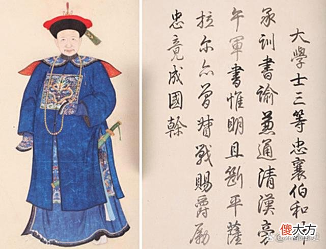 【爱历史】除了谋反大逆，官员不管犯了什么罪都可以拿银子抵消，此为议罪银