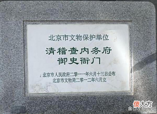 【爱历史】除了谋反大逆，官员不管犯了什么罪都可以拿银子抵消，此为议罪银
