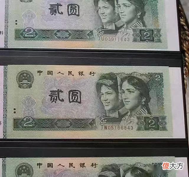 关于人民币纸币和硬分币上面的贰字写法探讨 人民币的贰字为什么有两种写法?