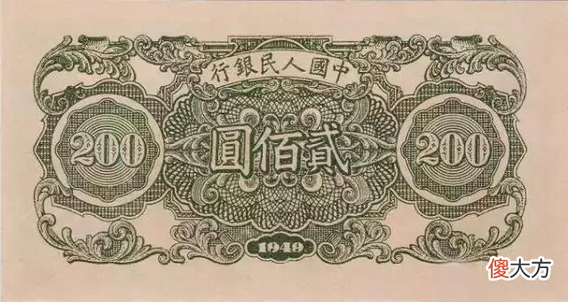 关于人民币纸币和硬分币上面的贰字写法探讨 人民币的贰字为什么有两种写法?