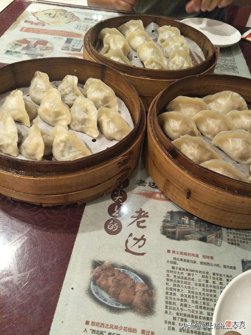 全国各地最好吃的饺子都在这里了 中国哪里的饺子最好吃