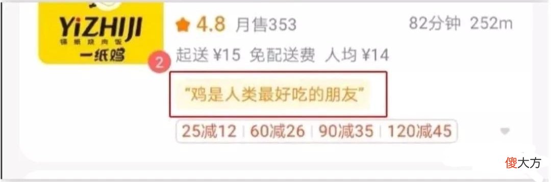 据说惯用左脑思考的人看到的是顺时针旋转 顺时针逆时针旋转图左脑右脑