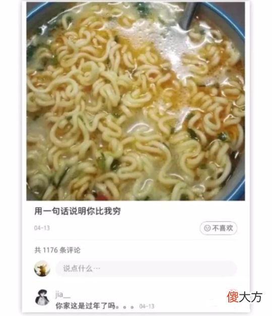 据说惯用左脑思考的人看到的是顺时针旋转 顺时针逆时针旋转图左脑右脑
