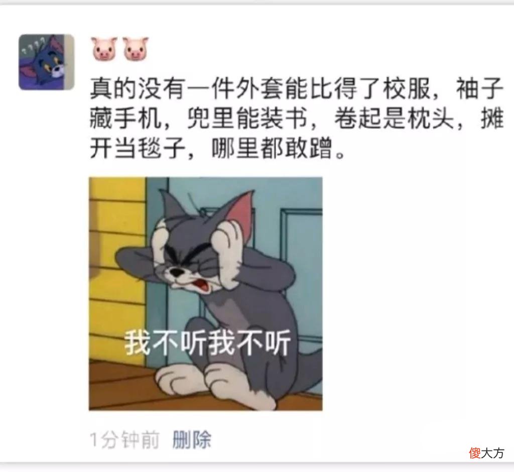 据说惯用左脑思考的人看到的是顺时针旋转 顺时针逆时针旋转图左脑右脑