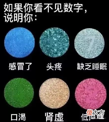 据说惯用左脑思考的人看到的是顺时针旋转 顺时针逆时针旋转图左脑右脑